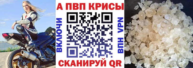 магазин продажи наркотиков  маркетплейс состав  Alpha-PVP Соль  Дмитриев 