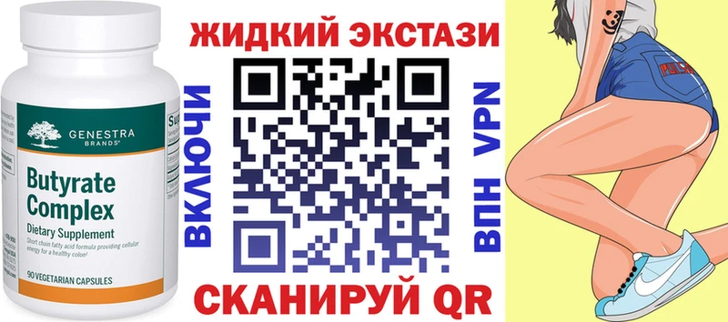 БУТИРАТ BDO  Дмитриев 