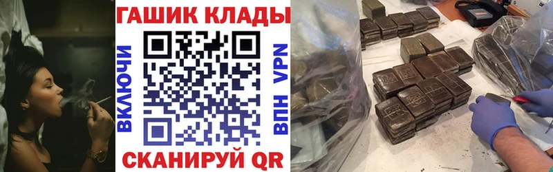 Гашиш Изолятор  продажа наркотиков  Дмитриев 