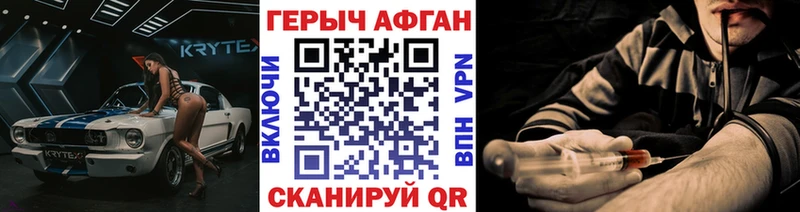 ГЕРОИН хмурый  продажа наркотиков  Дмитриев 