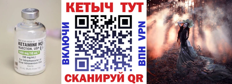 КЕТАМИН VHQ  Дмитриев 