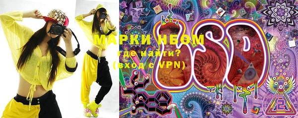 альфа пвп VHQ Алексеевка