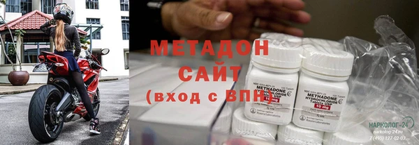 альфа пвп VHQ Алексеевка