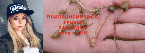 альфа пвп VHQ Алексеевка