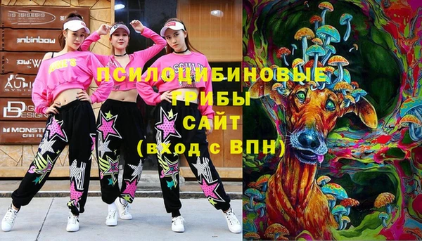 альфа пвп VHQ Алексеевка