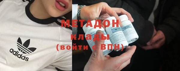 альфа пвп VHQ Алексеевка