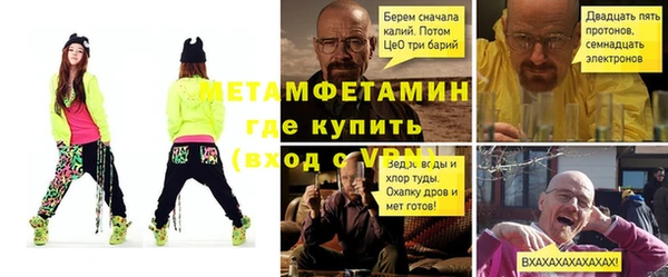 альфа пвп VHQ Алексеевка