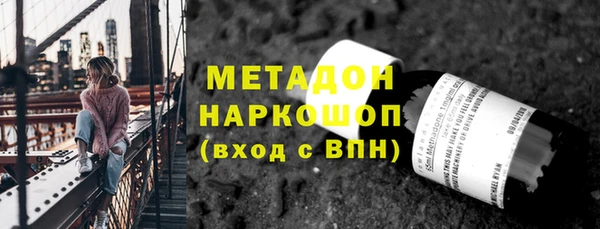 альфа пвп VHQ Алексеевка