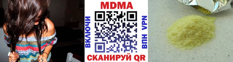 МДМА молли  Дмитриев 