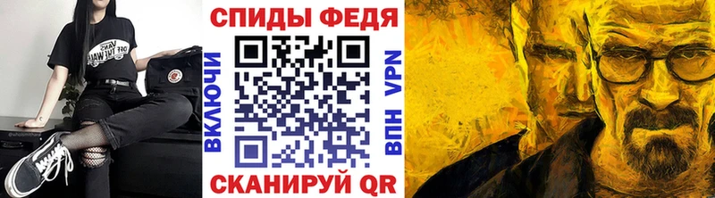ссылка на мегу зеркало Дмитриев Первитин кристалл