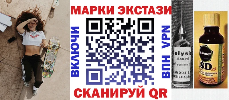 Марки N-bome 1500мкг  Дмитриев 