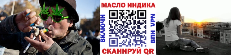 Дистиллят ТГК жижа что такое наркотик Дмитриев
